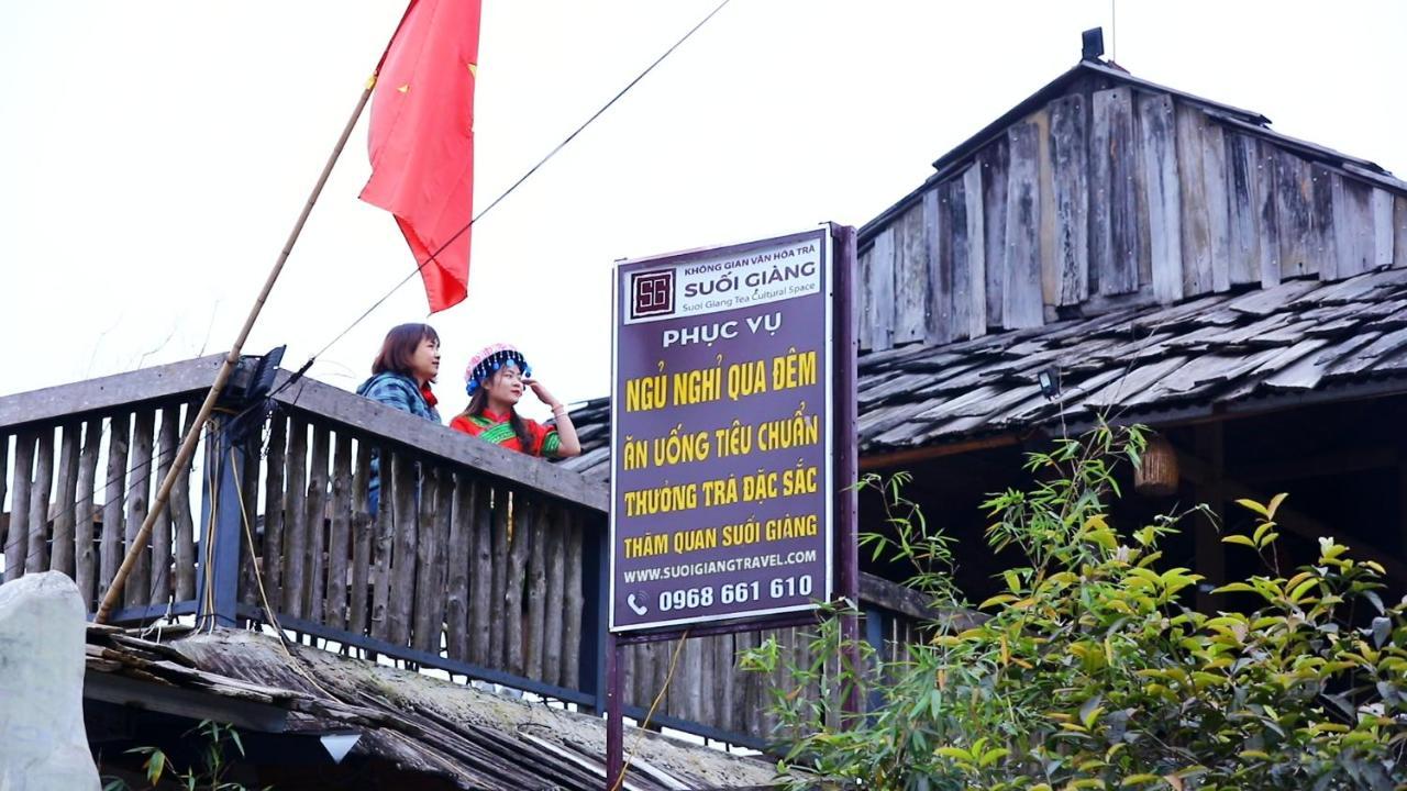 Khong Gian Van Hoa Tra Suoi Giang Nghia Lo Εξωτερικό φωτογραφία